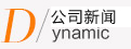 風(fēng)和日麗體育動(dòng)態(tài)